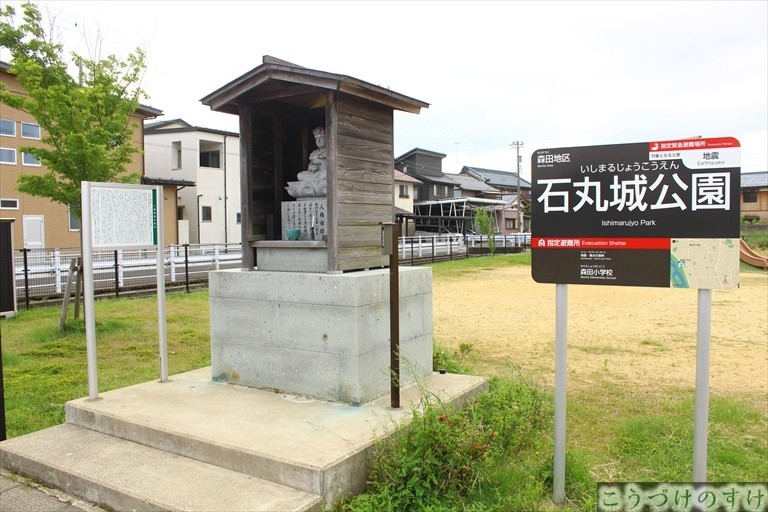 人橋地蔵