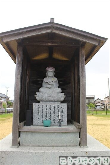 人橋地蔵