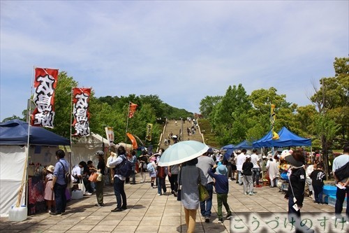 西山公園・長泉寺山