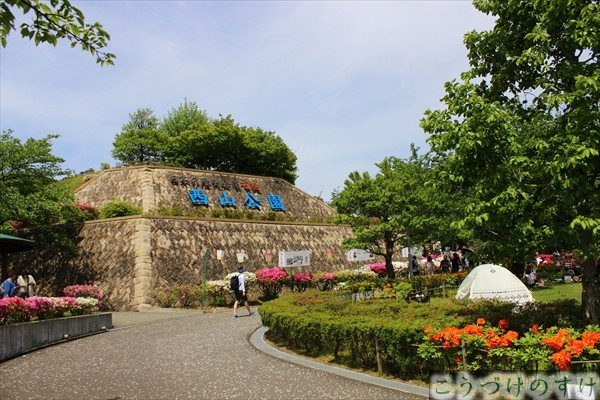 西山公園・長泉寺山