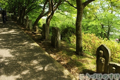 西山公園・長泉寺山