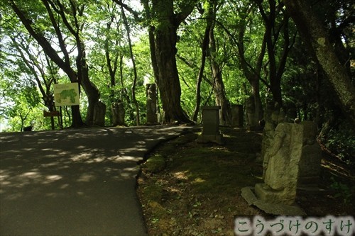 西山公園・長泉寺山