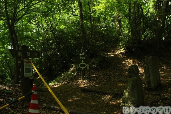 西山公園・長泉寺山