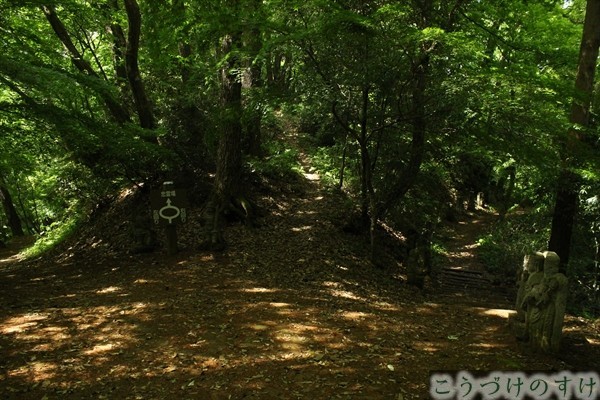 西山公園・長泉寺山