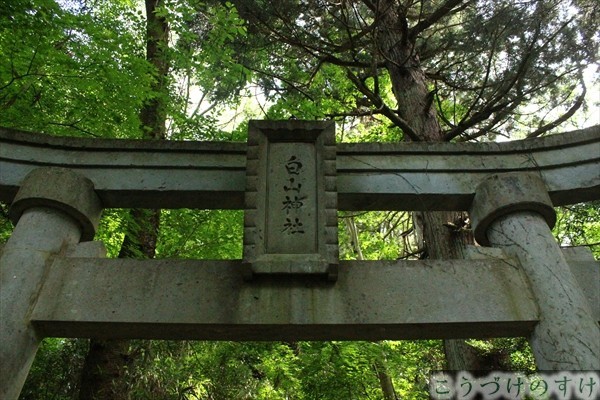 水落白山神社
