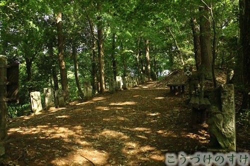 西山公園・長泉寺山
