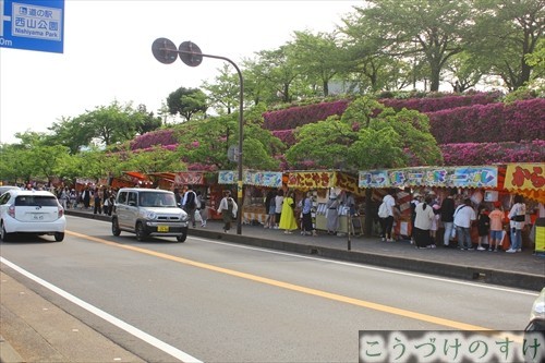 西山公園・長泉寺山