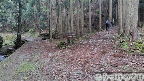三十三間山