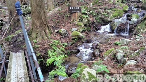 三十三間山