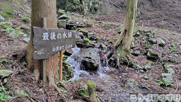三十三間山