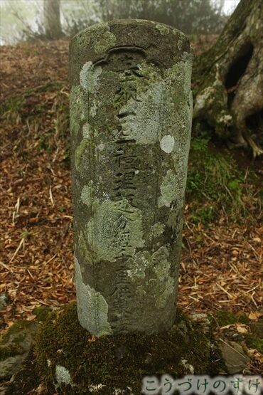 三十三間山