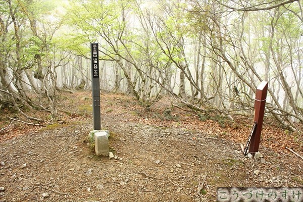 三十三間山